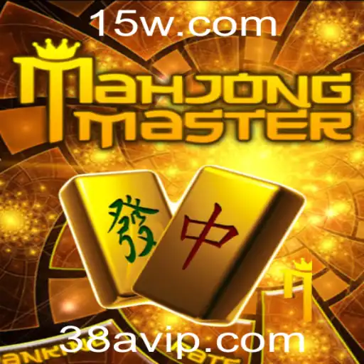Explorando o Universo Fascinante de MahJongMaster: Descubra as Regras e Estratégias